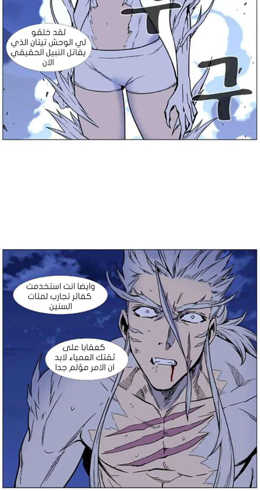 الصفحة 63 من 74