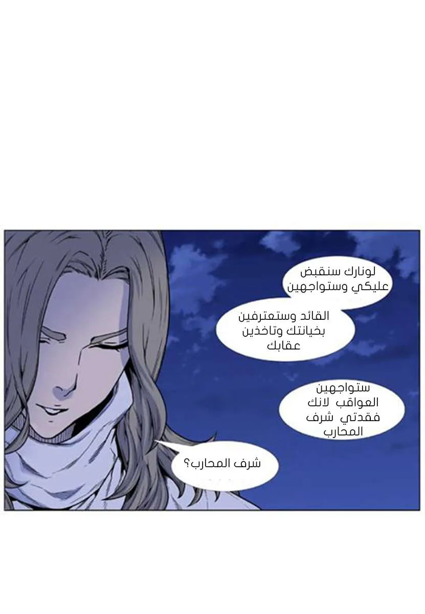 الصفحة 23 من 74