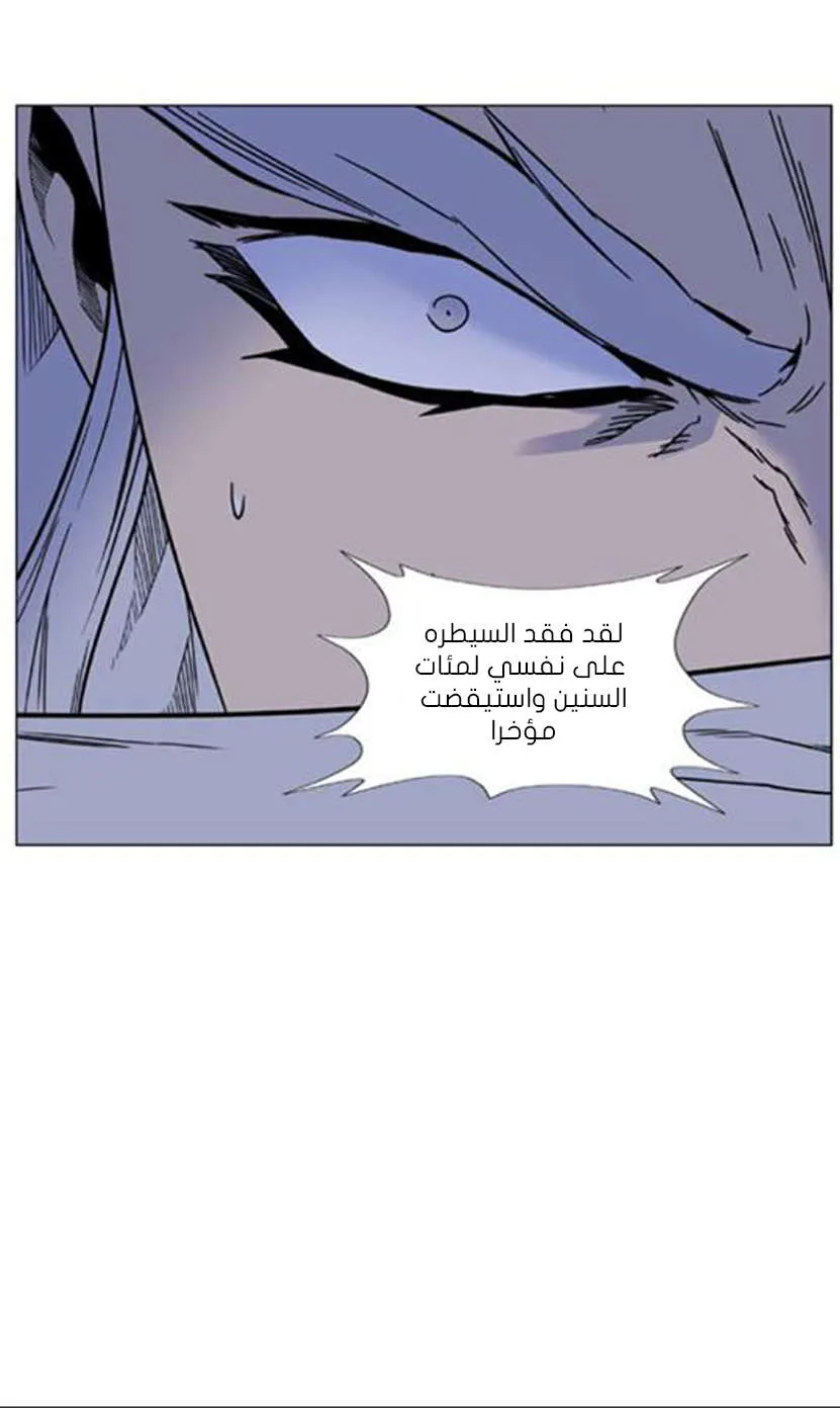 الصفحة 49 من 74