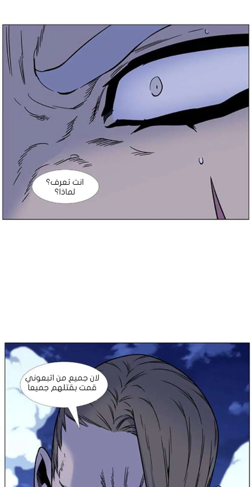 الصفحة 60 من 74