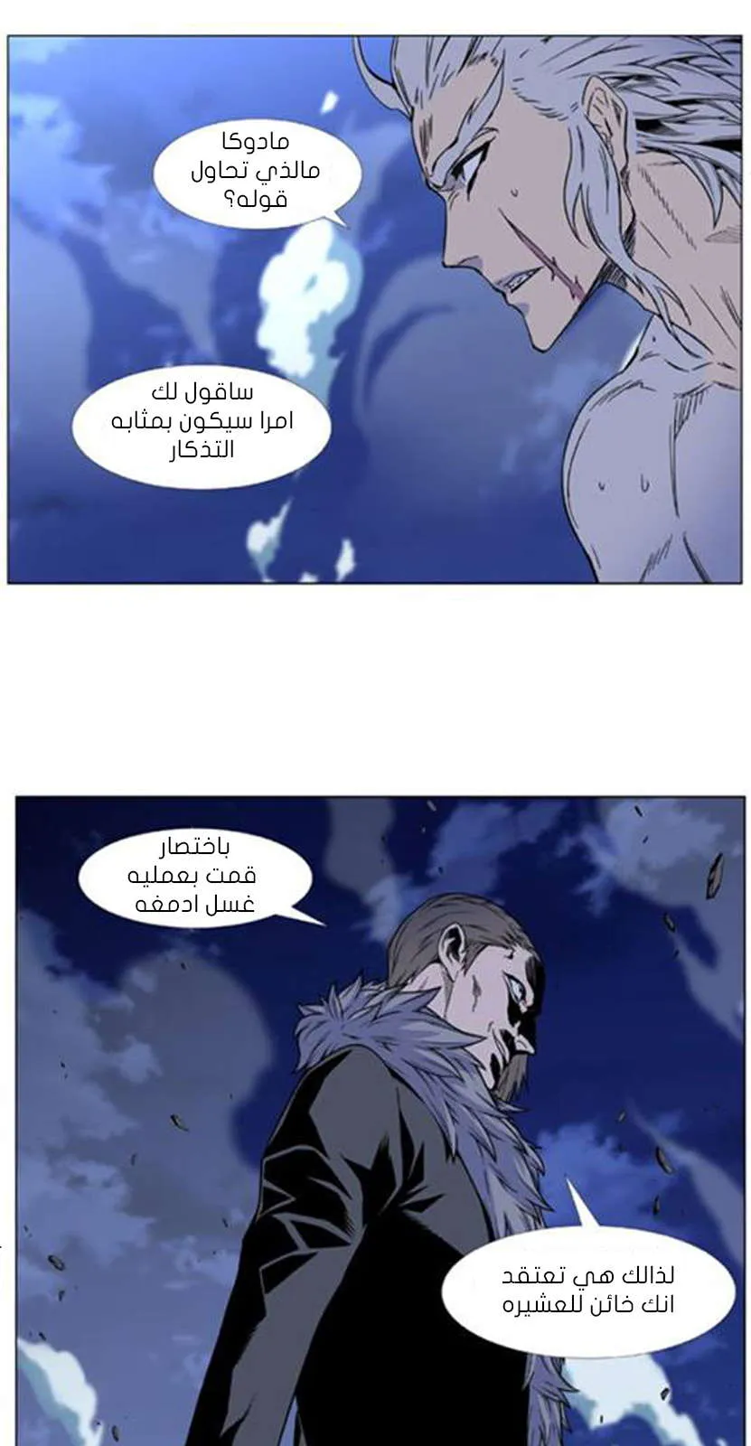 الصفحة 55 من 74