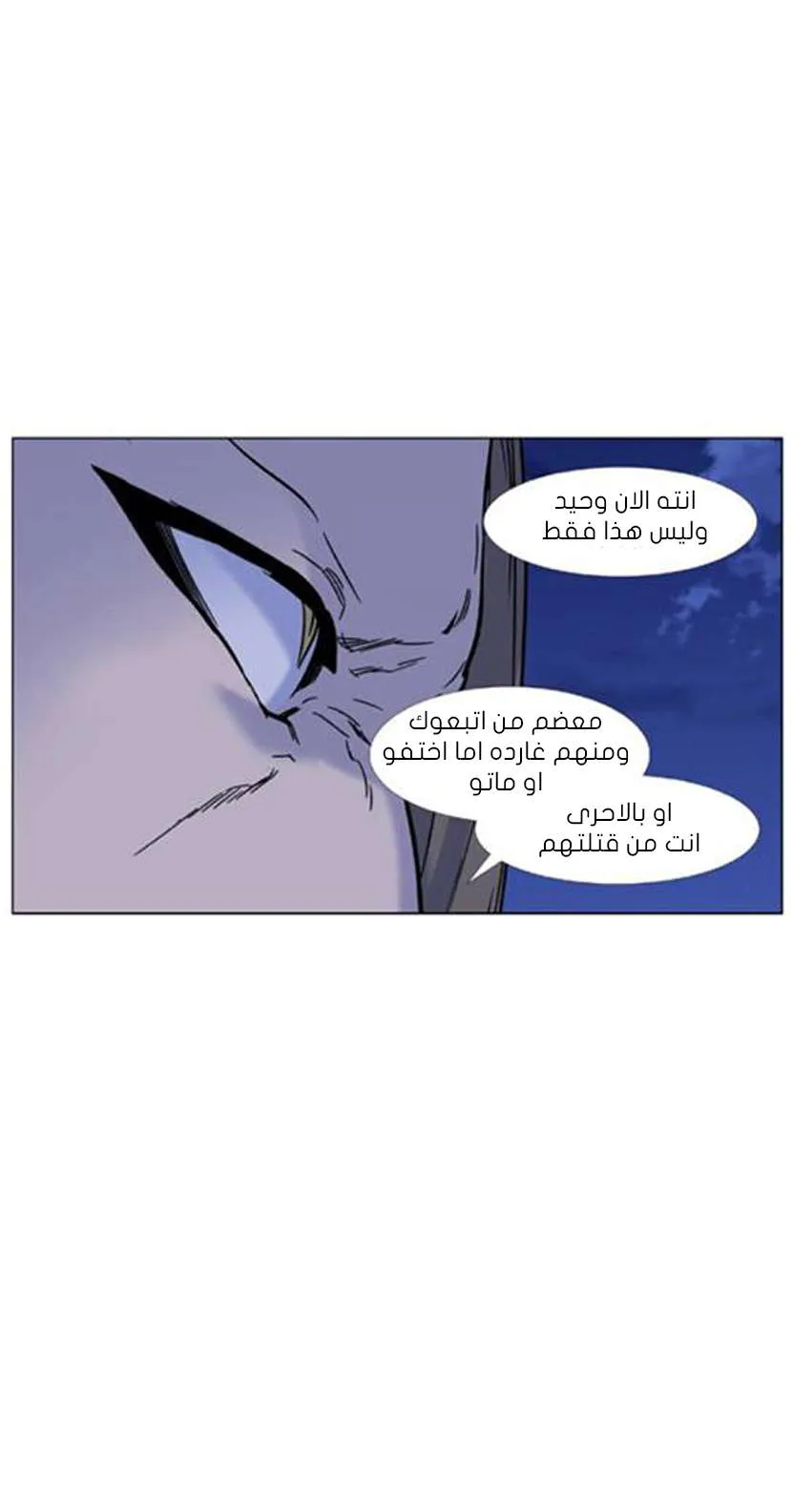 الصفحة 57 من 74