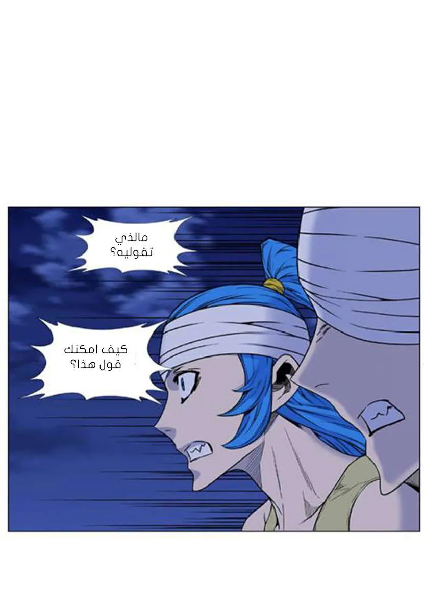 الصفحة 19 من 74