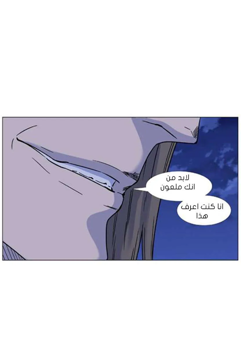 الصفحة 59 من 74