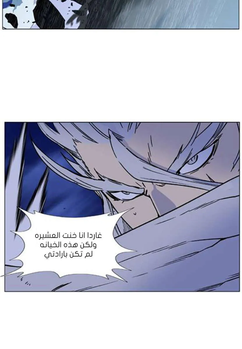 الصفحة 47 من 74