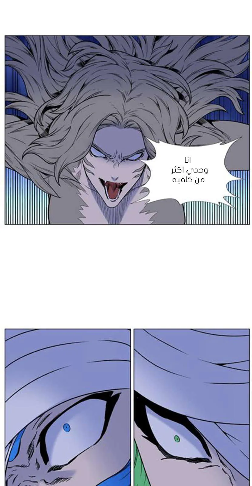 الصفحة 44 من 74