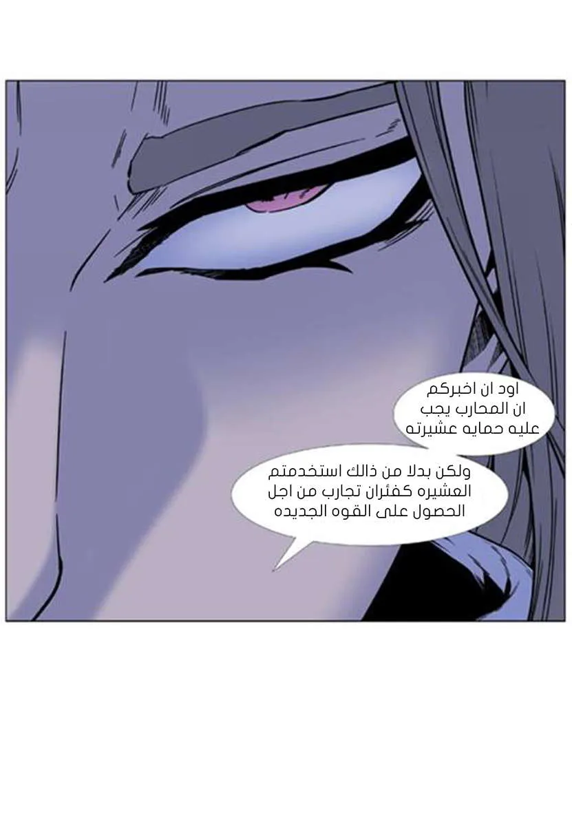 الصفحة 24 من 74