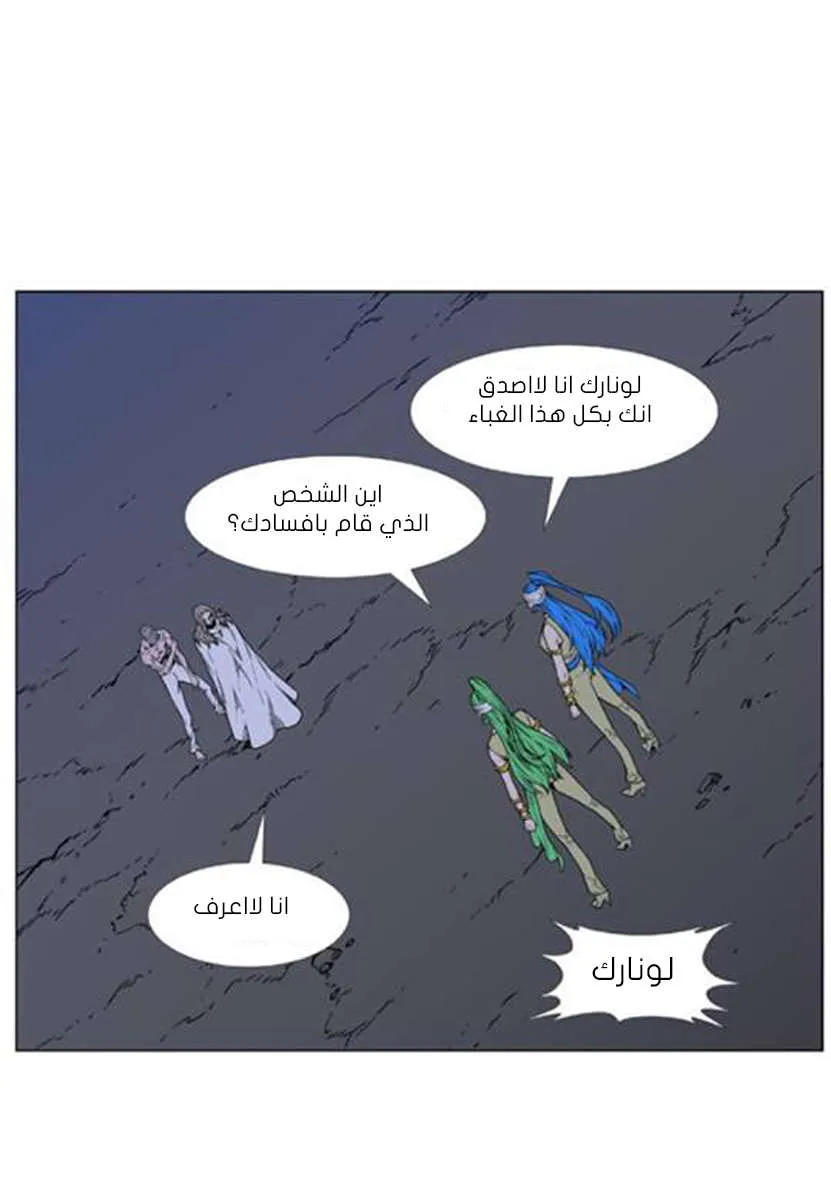 الصفحة 20 من 74