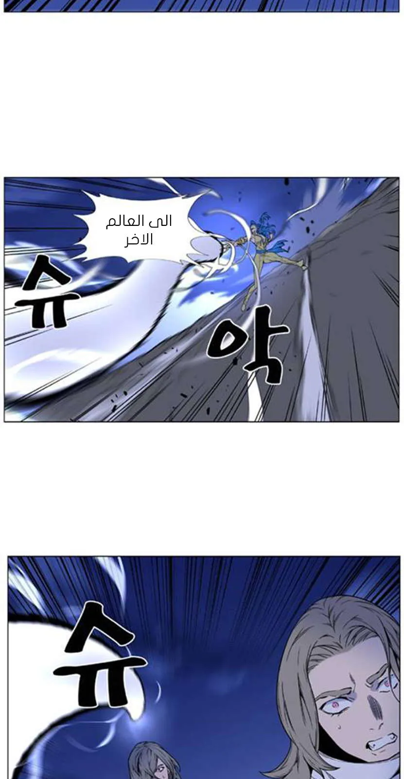 الصفحة 29 من 74