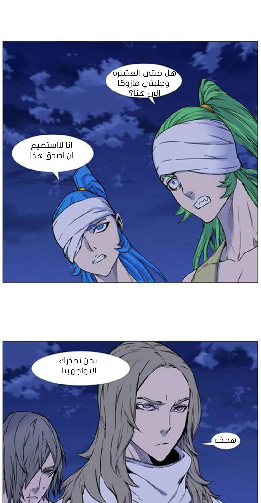 الصفحة 17 من 74