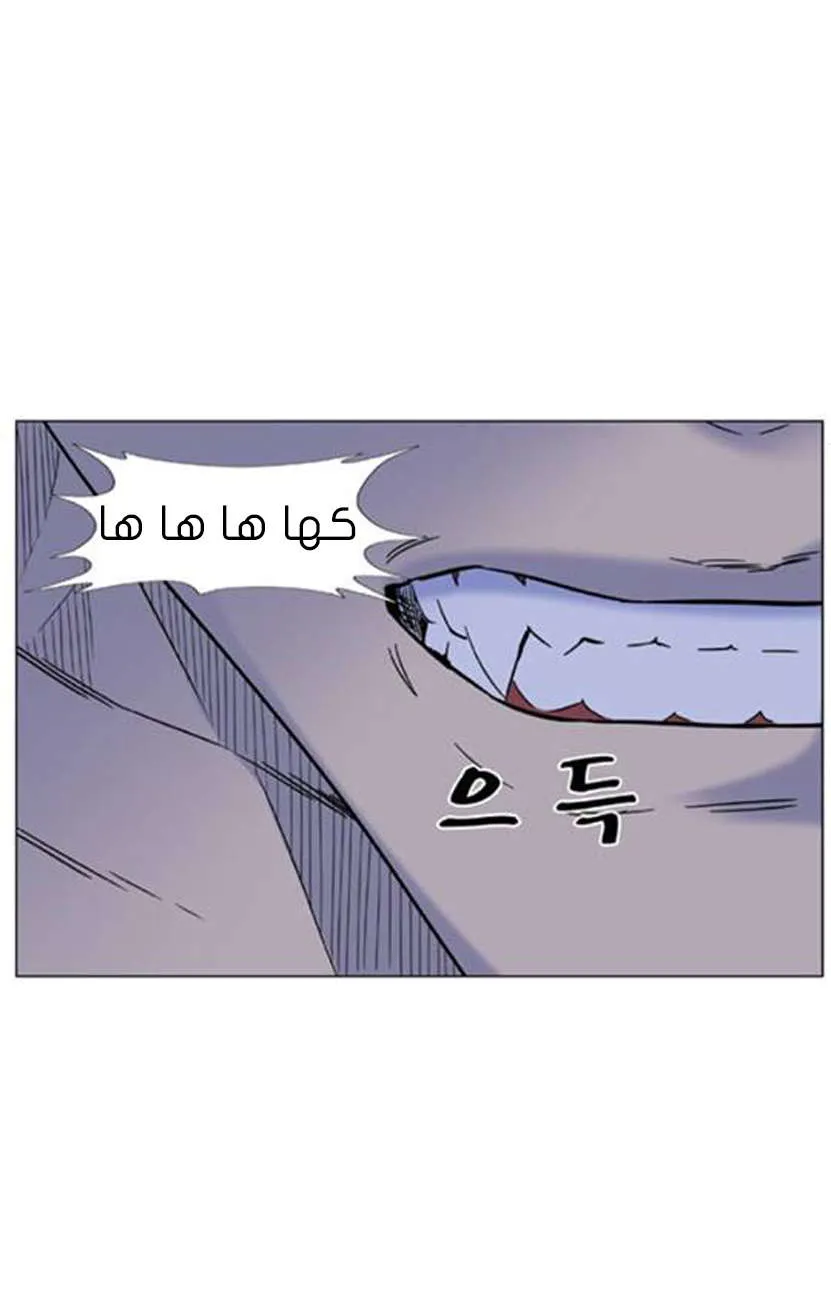 الصفحة 65 من 74