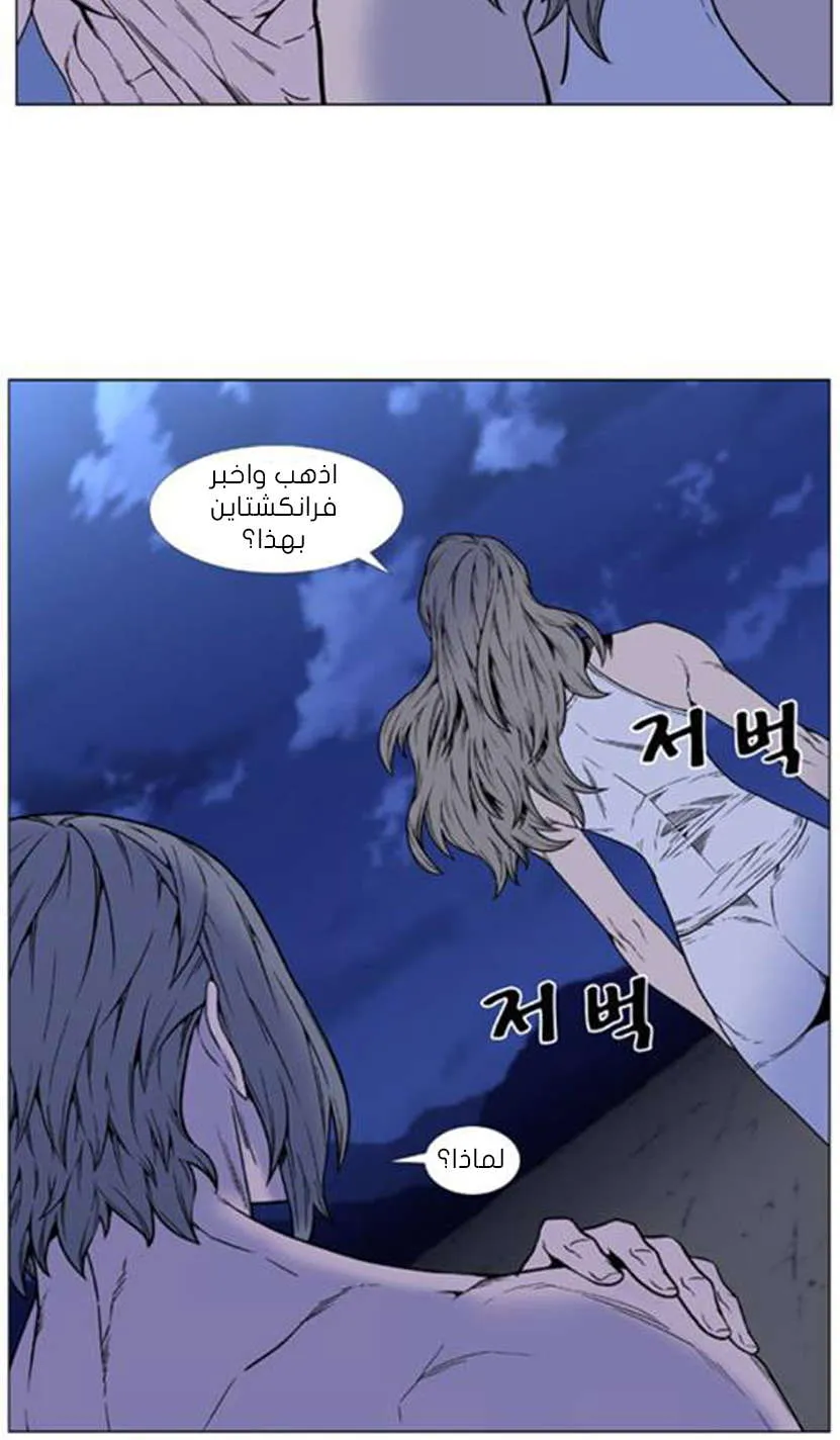 الصفحة 36 من 74