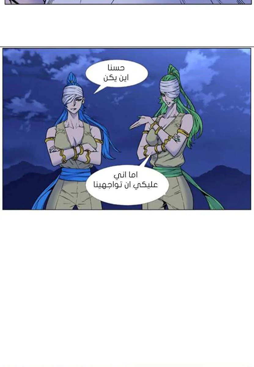الصفحة 27 من 74