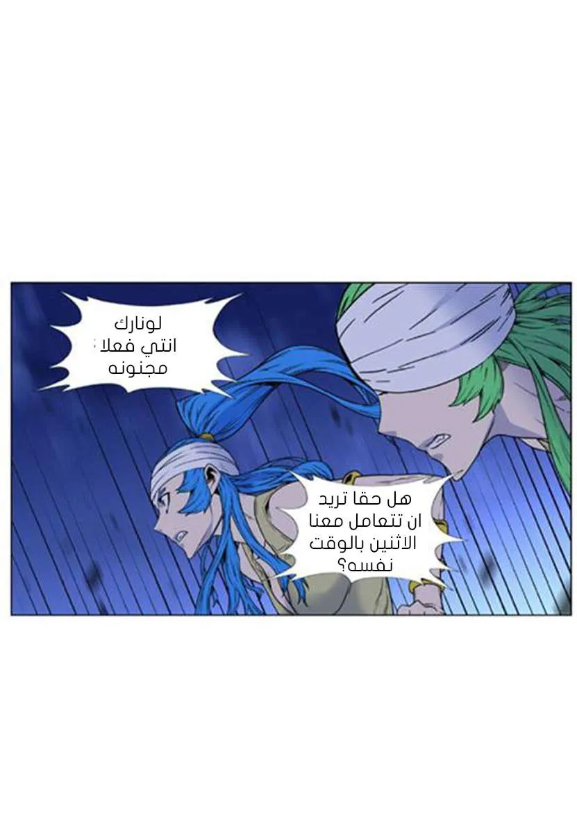 الصفحة 43 من 74