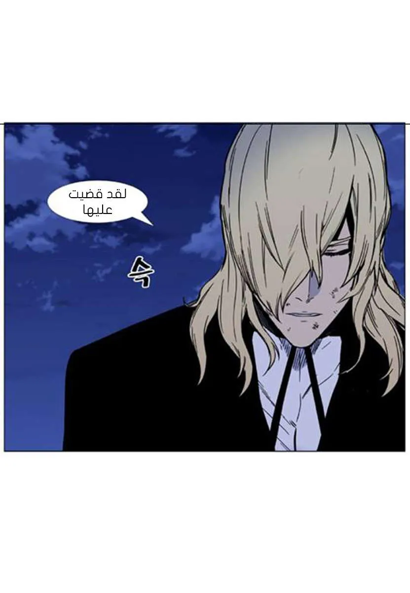 الصفحة 4 من 74