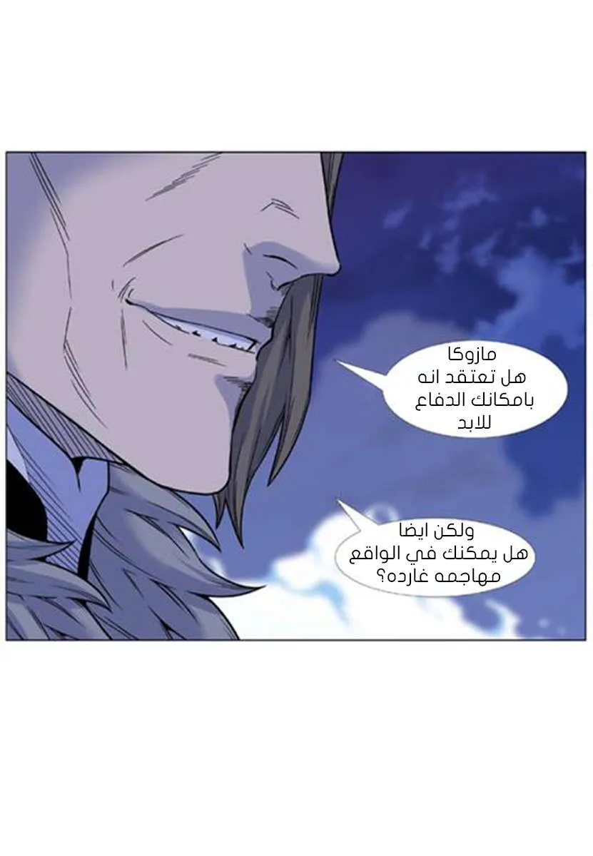 الصفحة 54 من 74