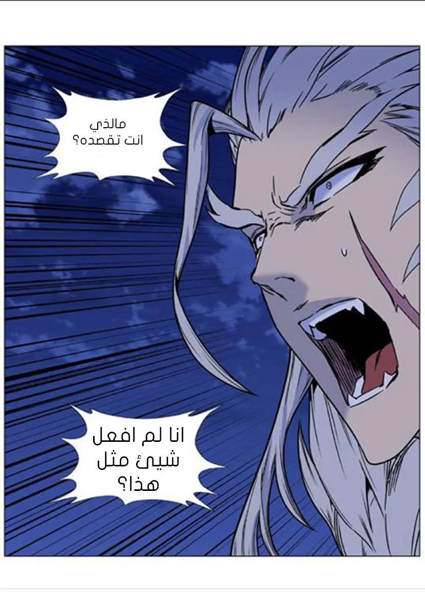 الصفحة 58 من 74