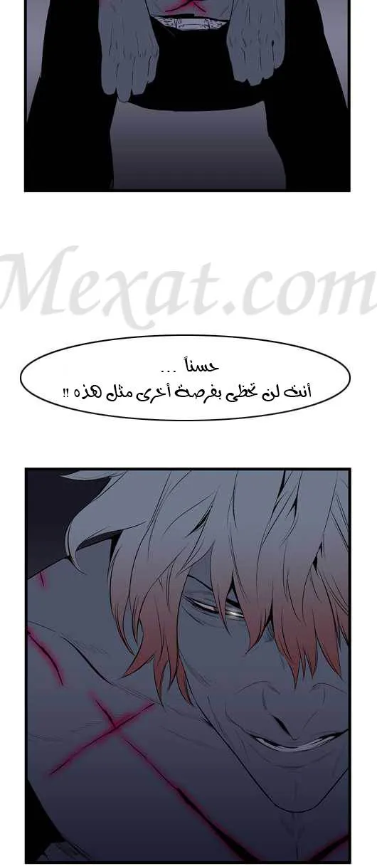 الصفحة 23 من 26