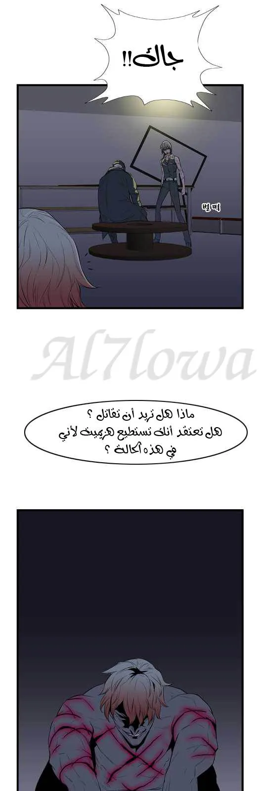 الصفحة 22 من 26