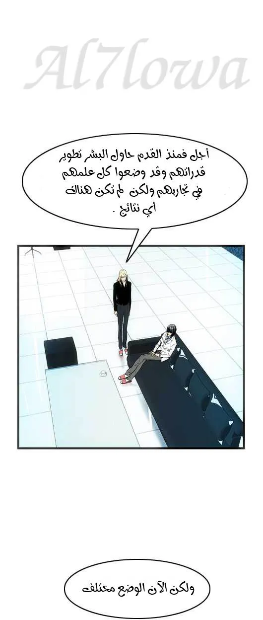 الصفحة 7 من 26