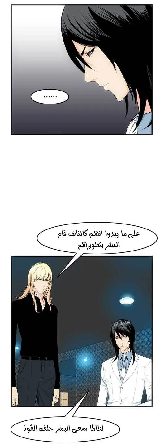 الصفحة 6 من 26