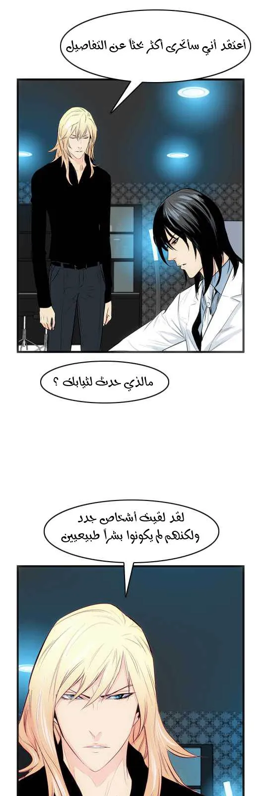الصفحة 4 من 26