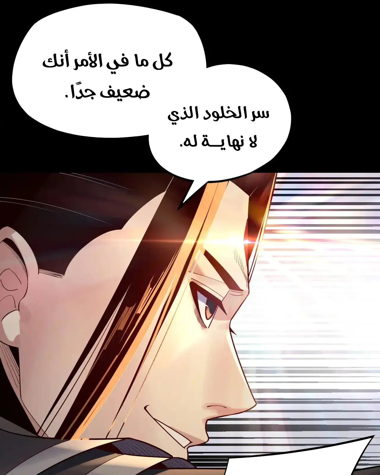 الصفحة 20 من 84