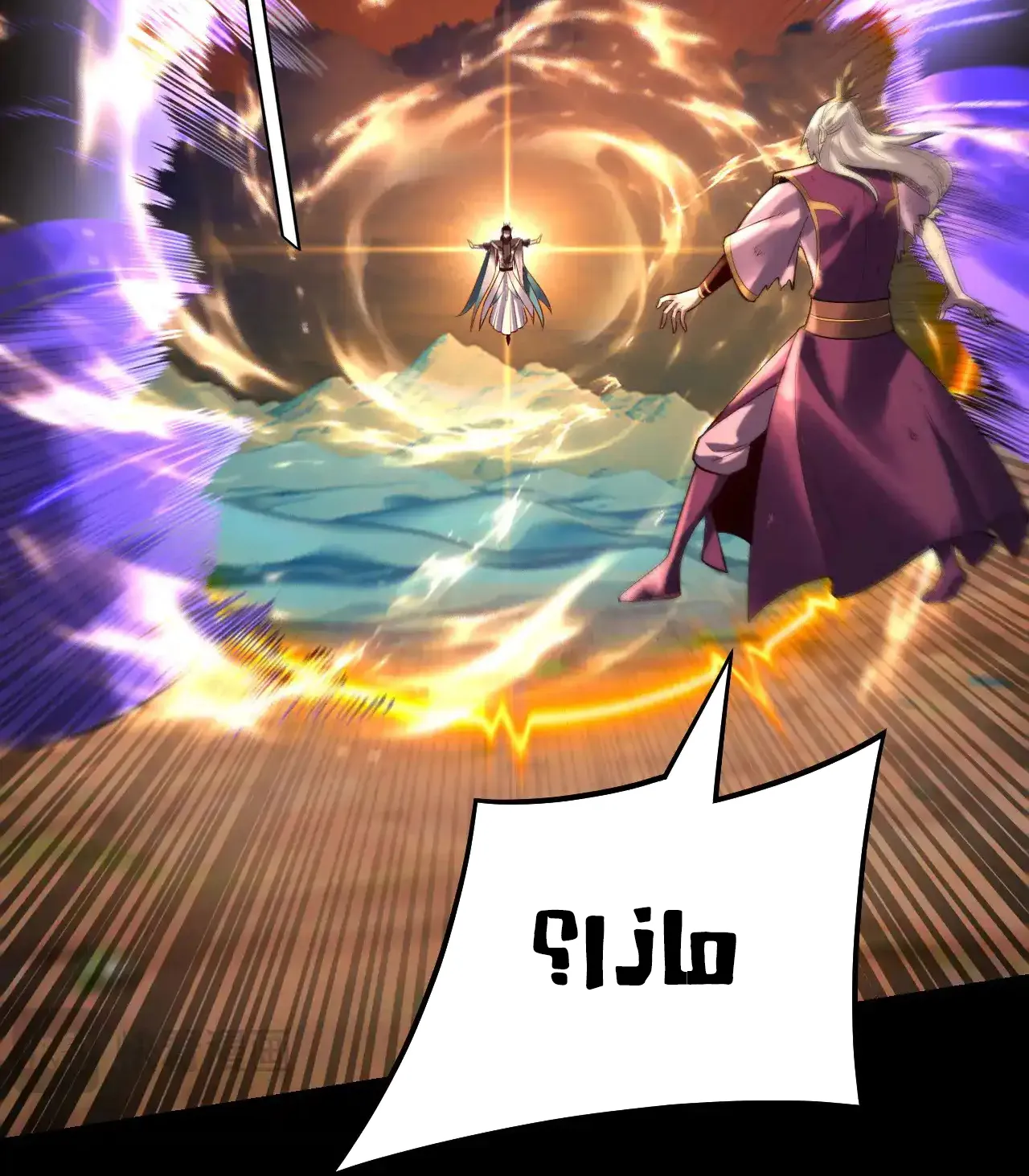 الصفحة 25 من 84