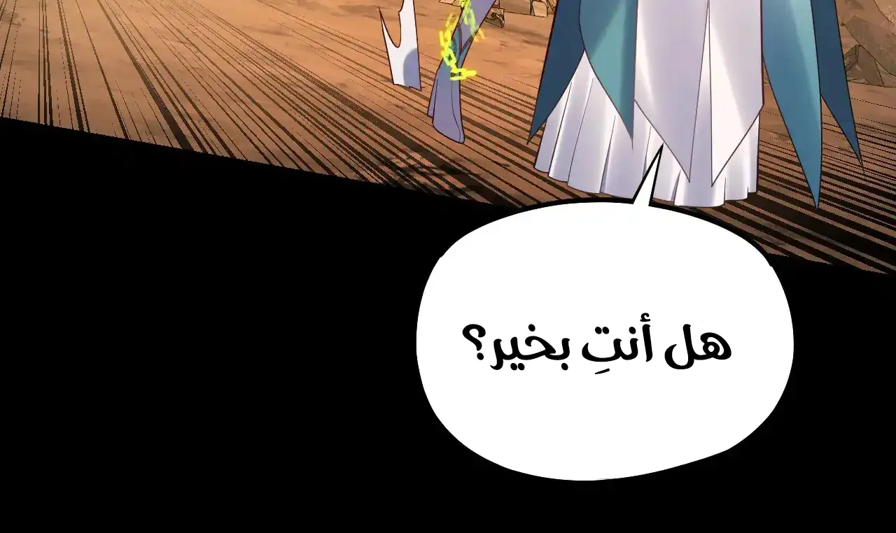 الصفحة 9 من 84