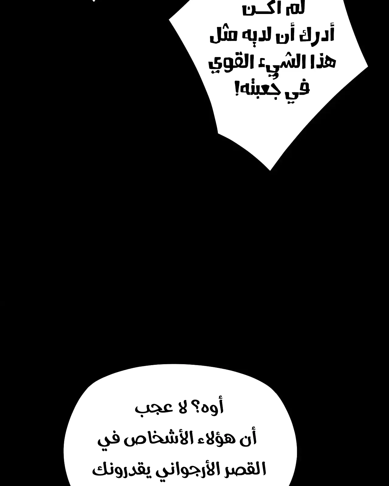 الصفحة 77 من 84