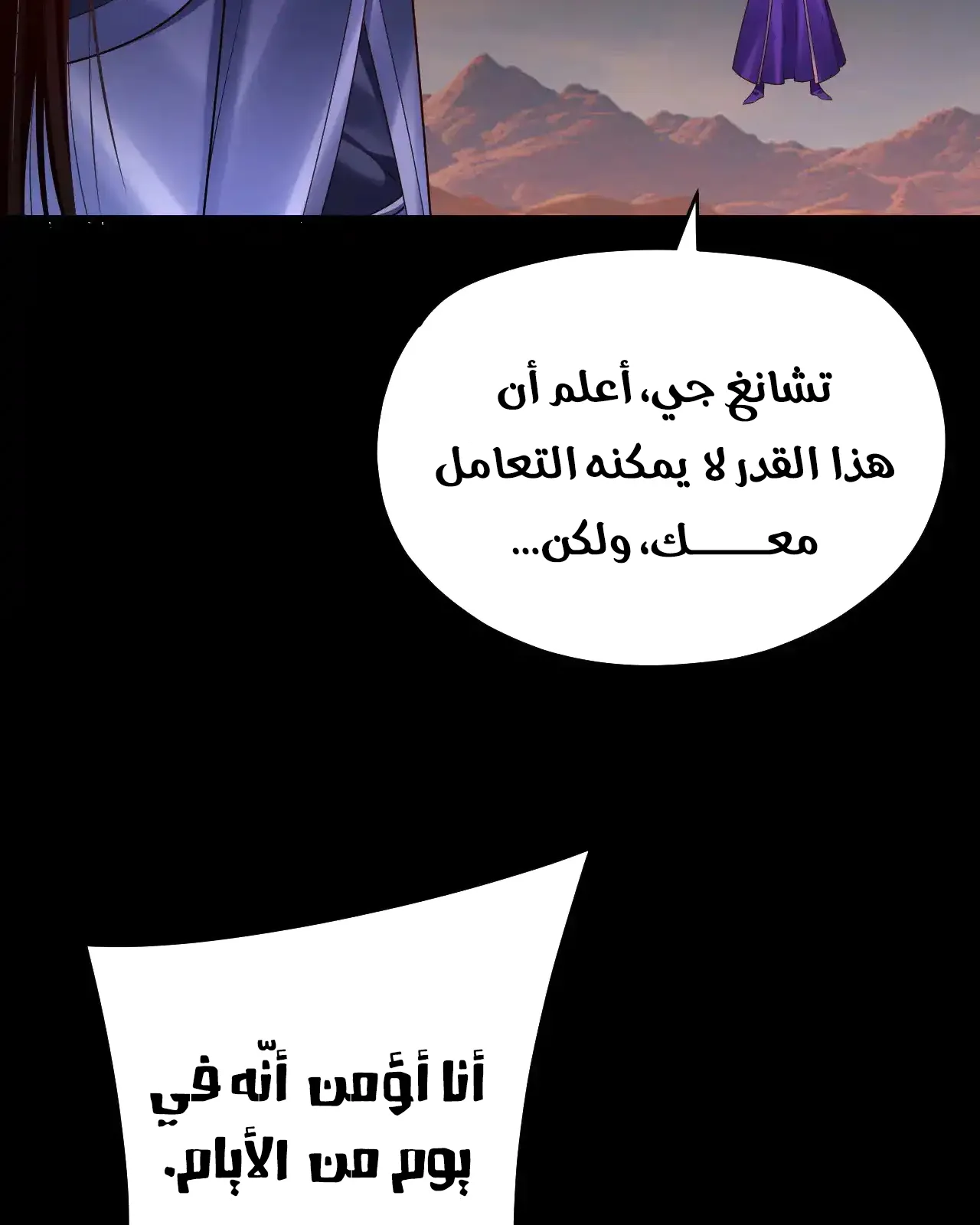 الصفحة 79 من 84