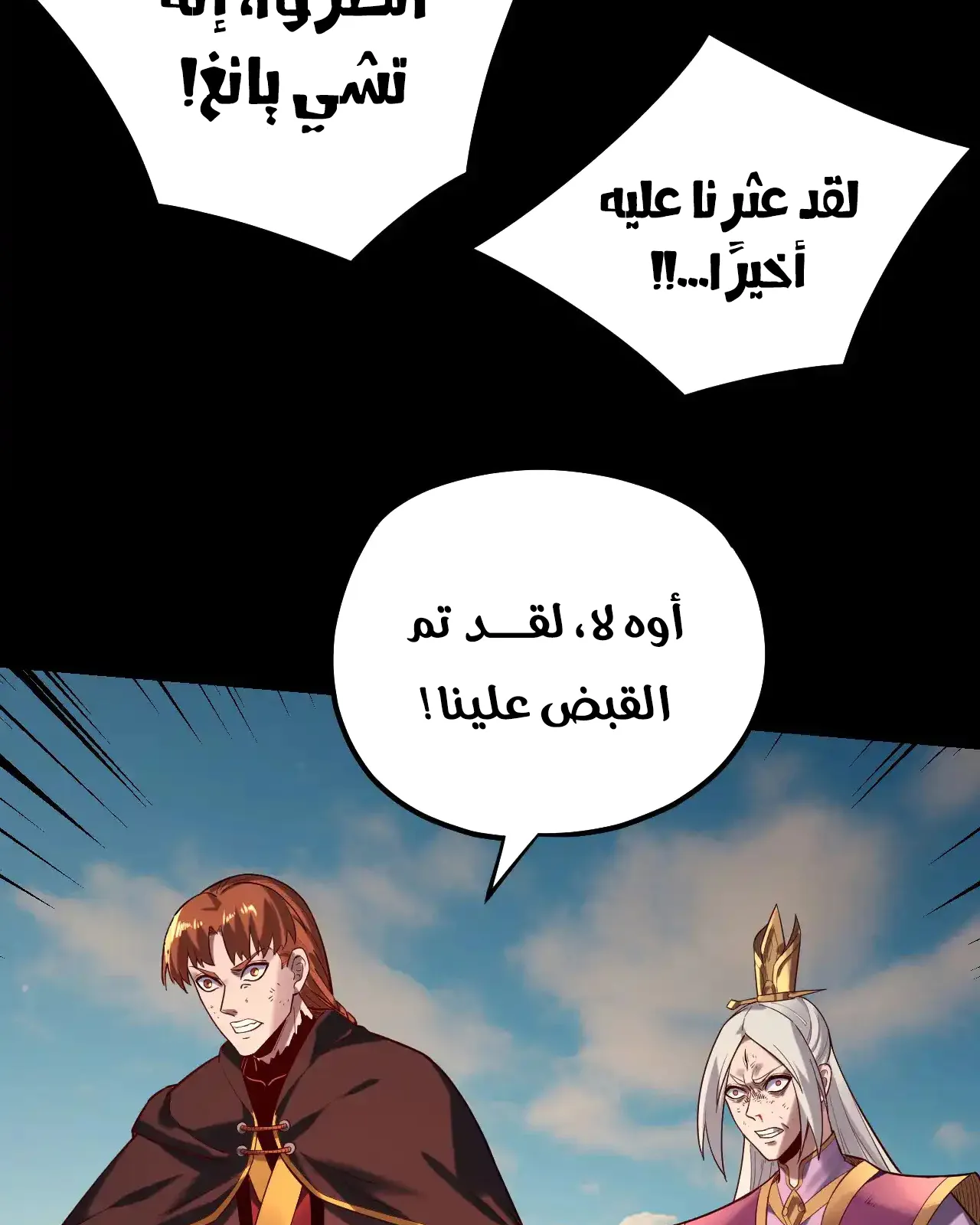 الصفحة 51 من 84