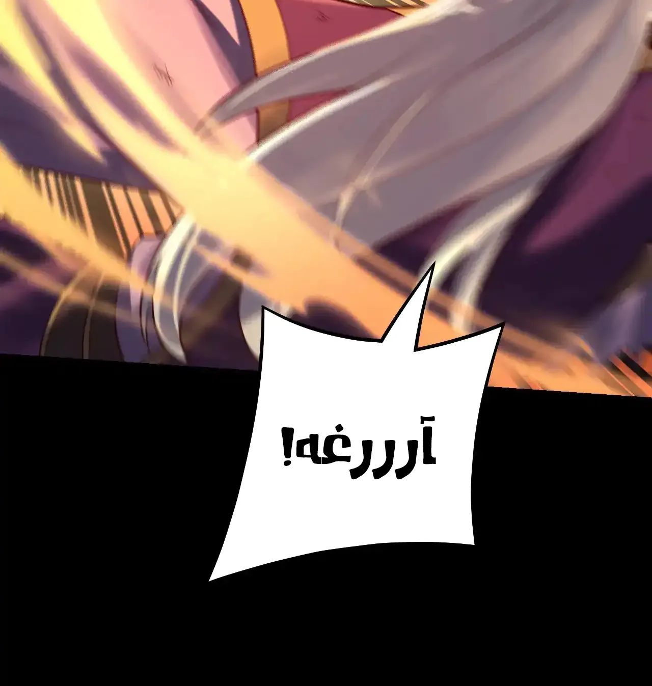 الصفحة 27 من 84