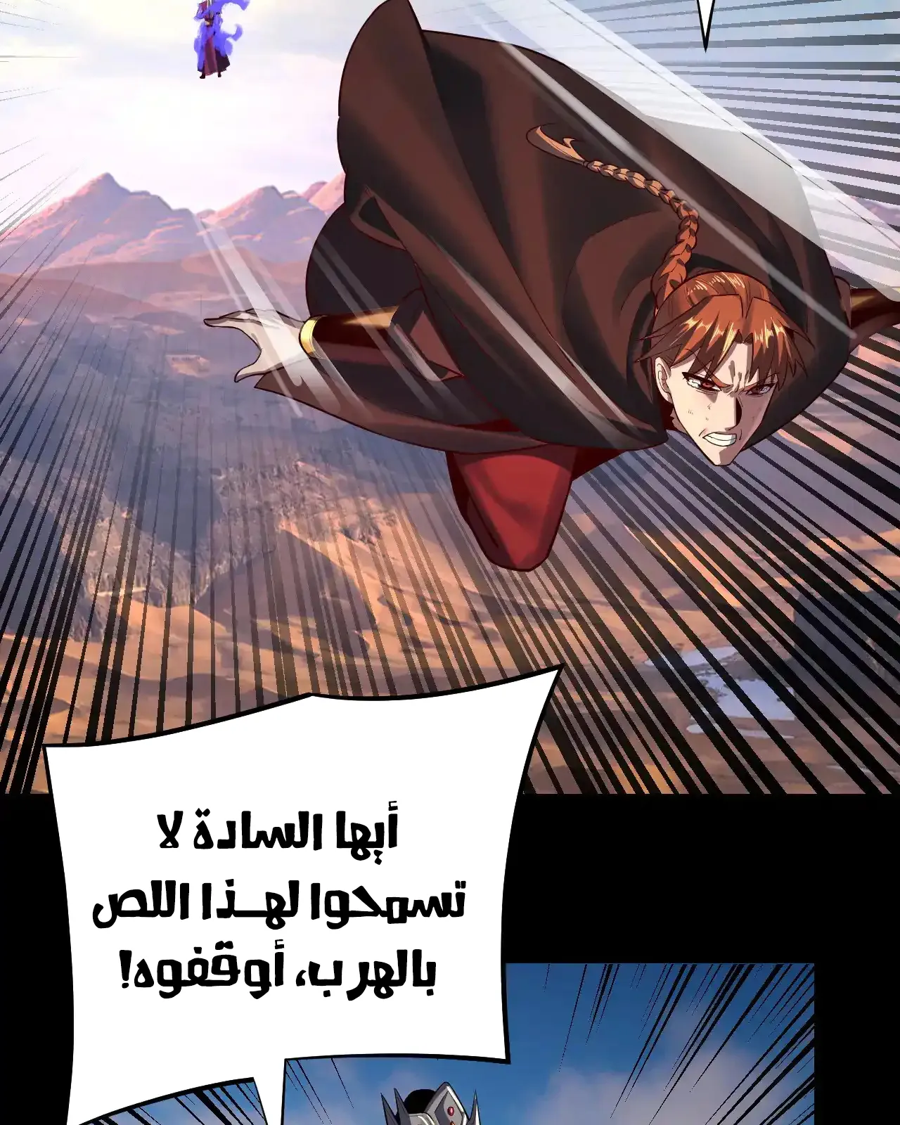 الصفحة 68 من 84