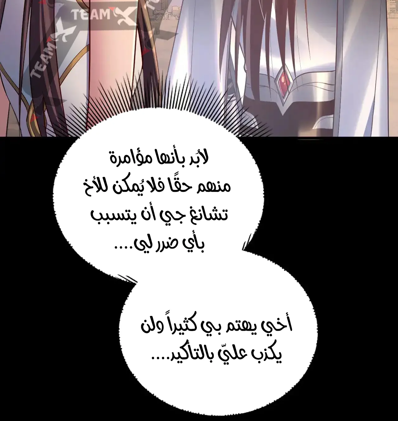 الصفحة 15 من 84