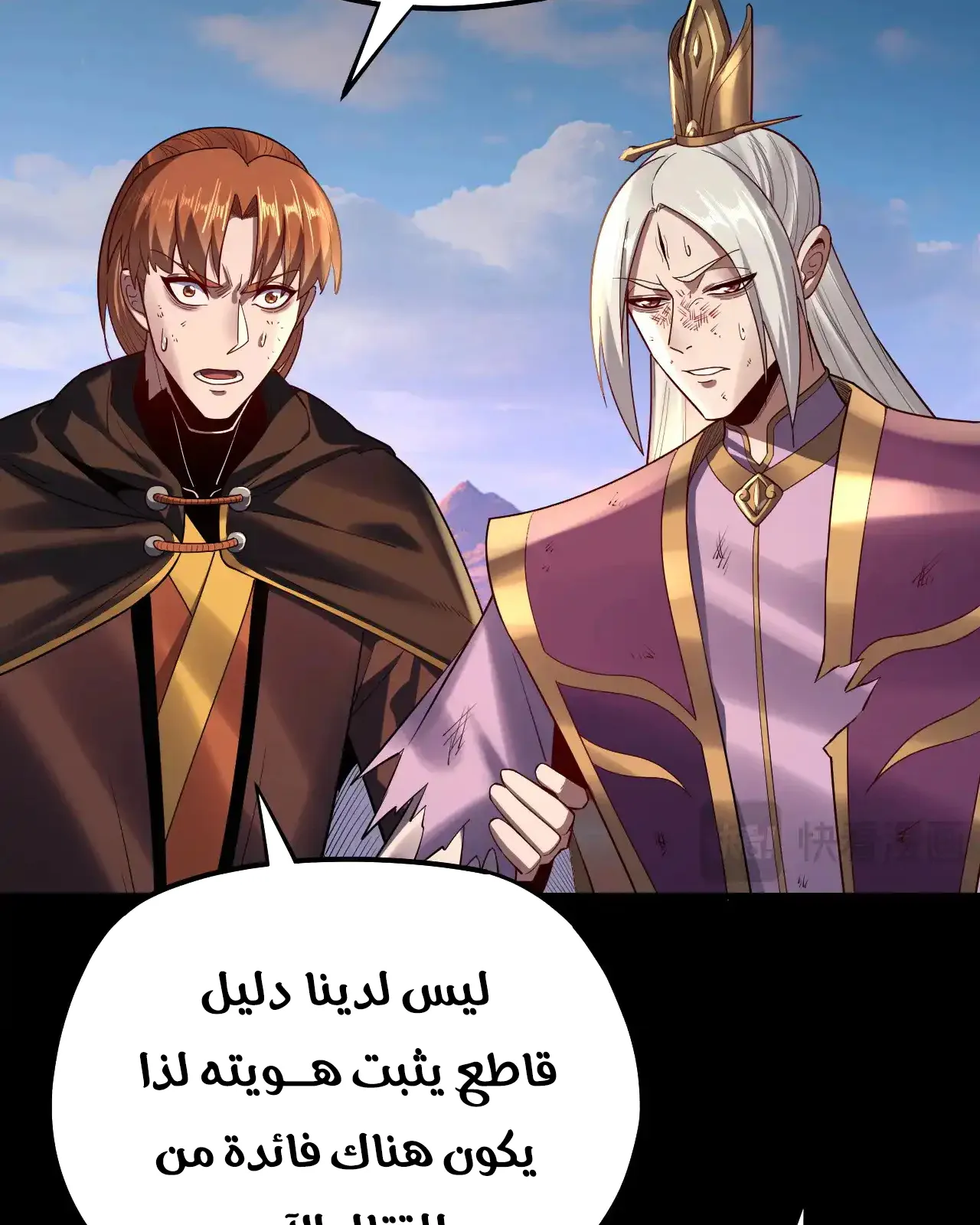 الصفحة 53 من 84