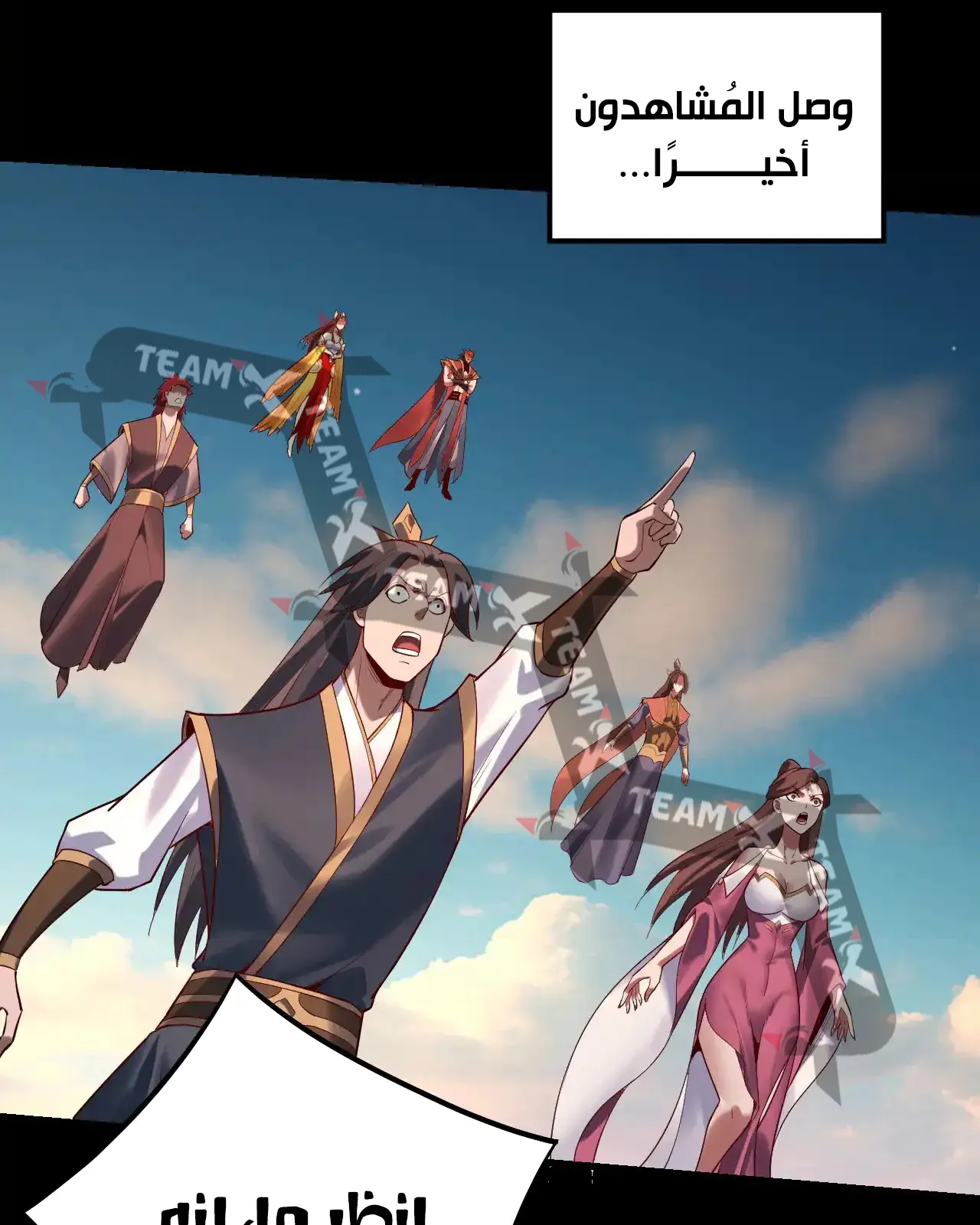 الصفحة 50 من 84