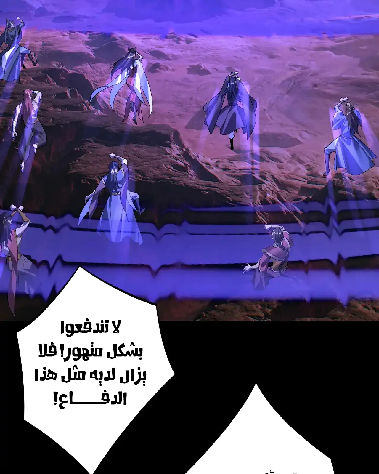 الصفحة 76 من 84