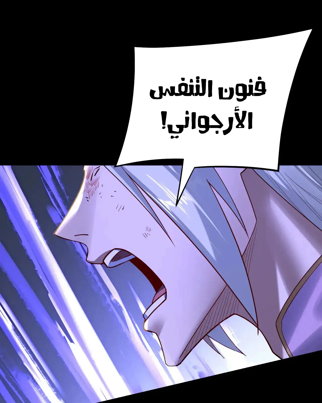 الصفحة 74 من 84