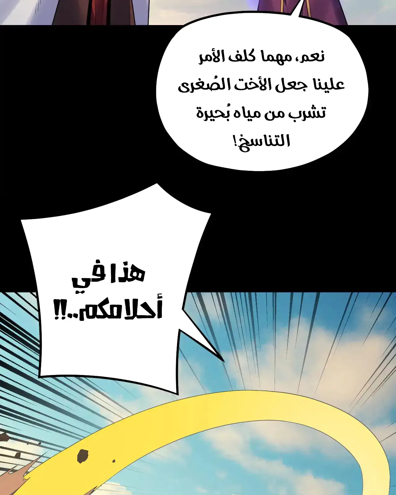 الصفحة 17 من 84
