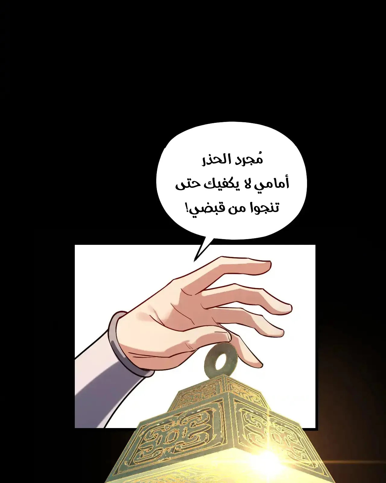 الصفحة 40 من 84