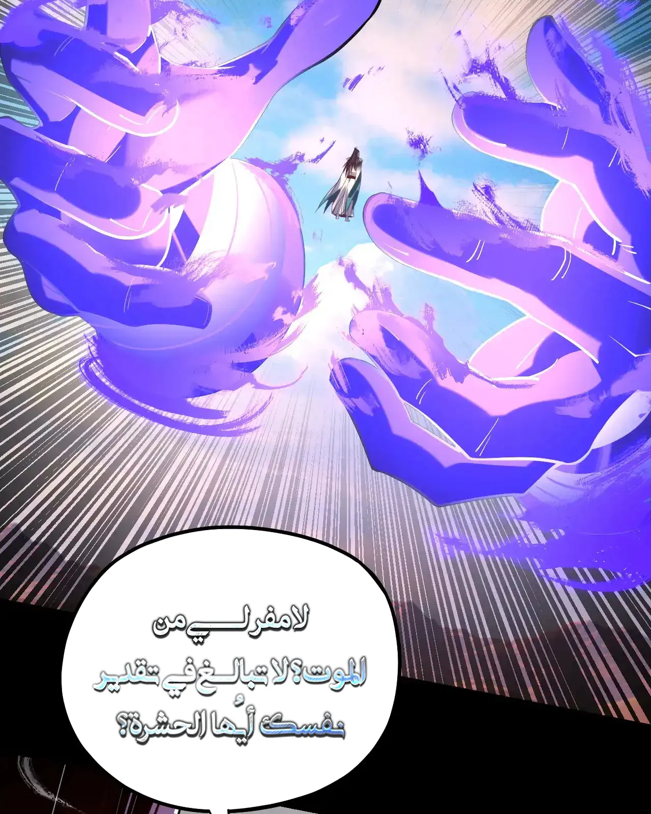 الصفحة 23 من 84