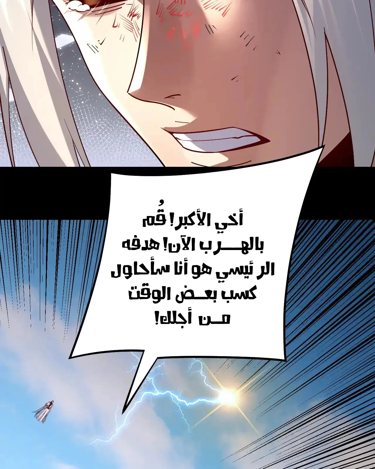 الصفحة 58 من 84