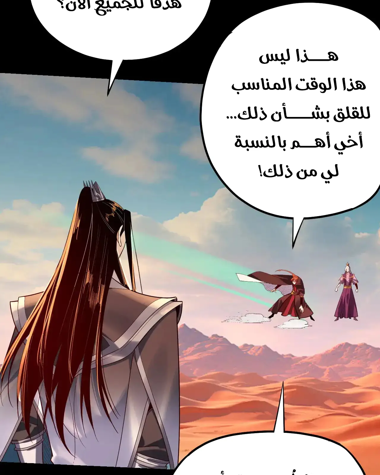 الصفحة 48 من 84