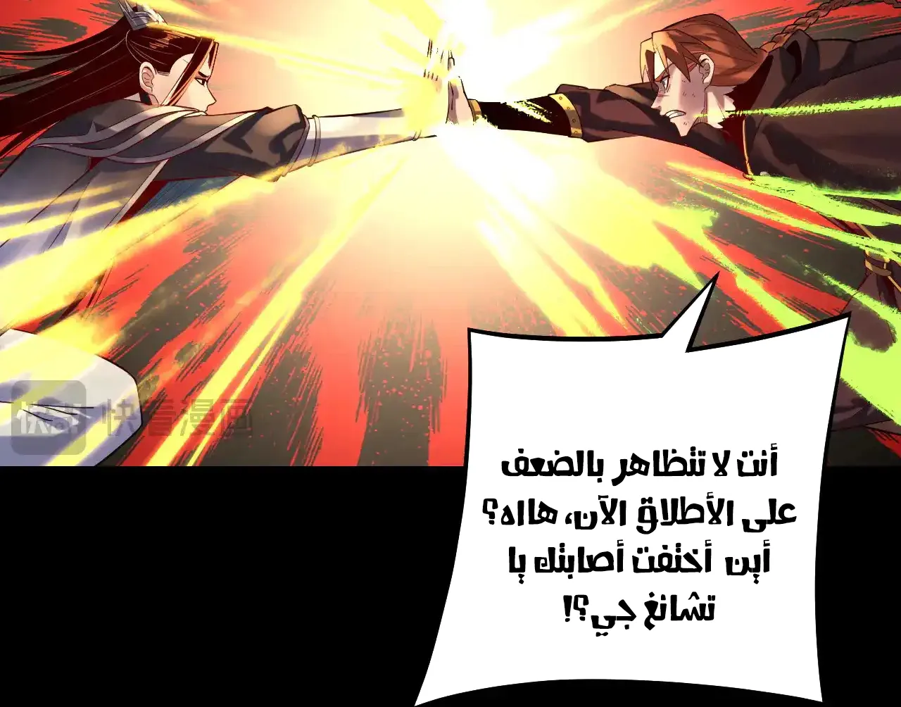 الصفحة 19 من 84
