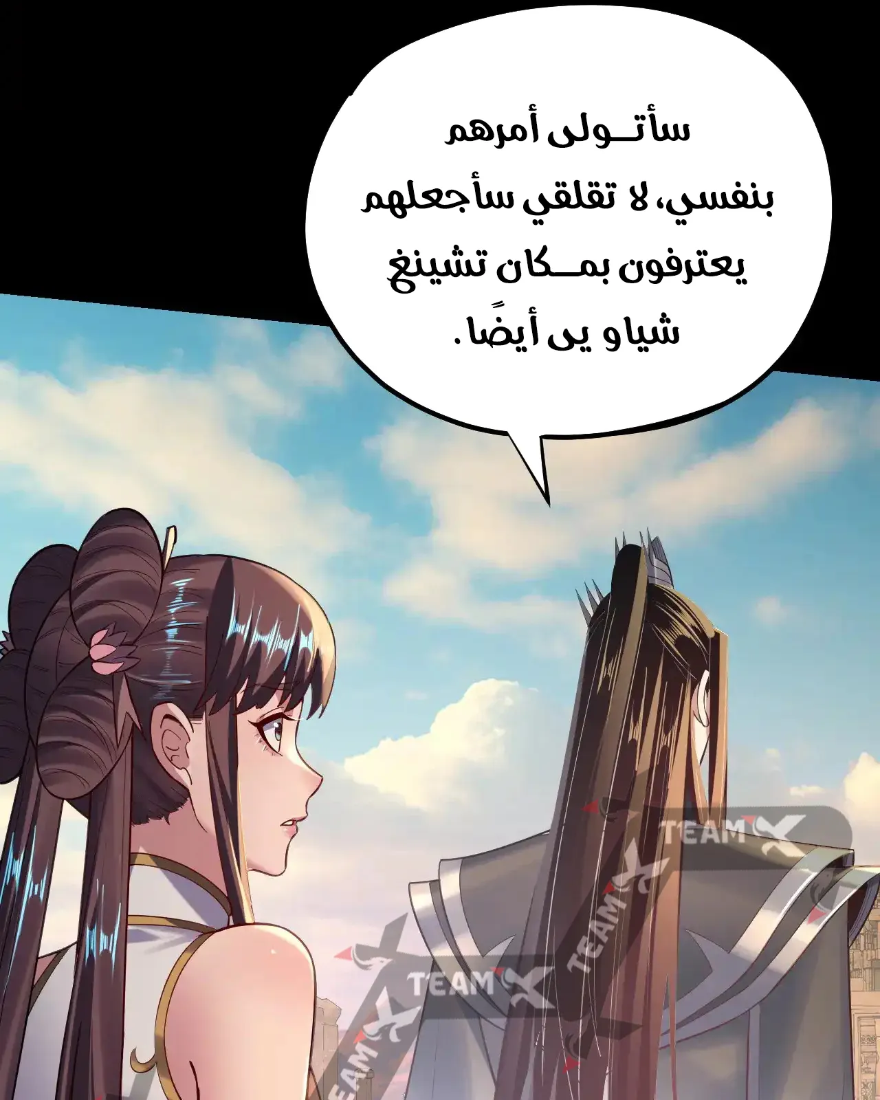 الصفحة 14 من 84
