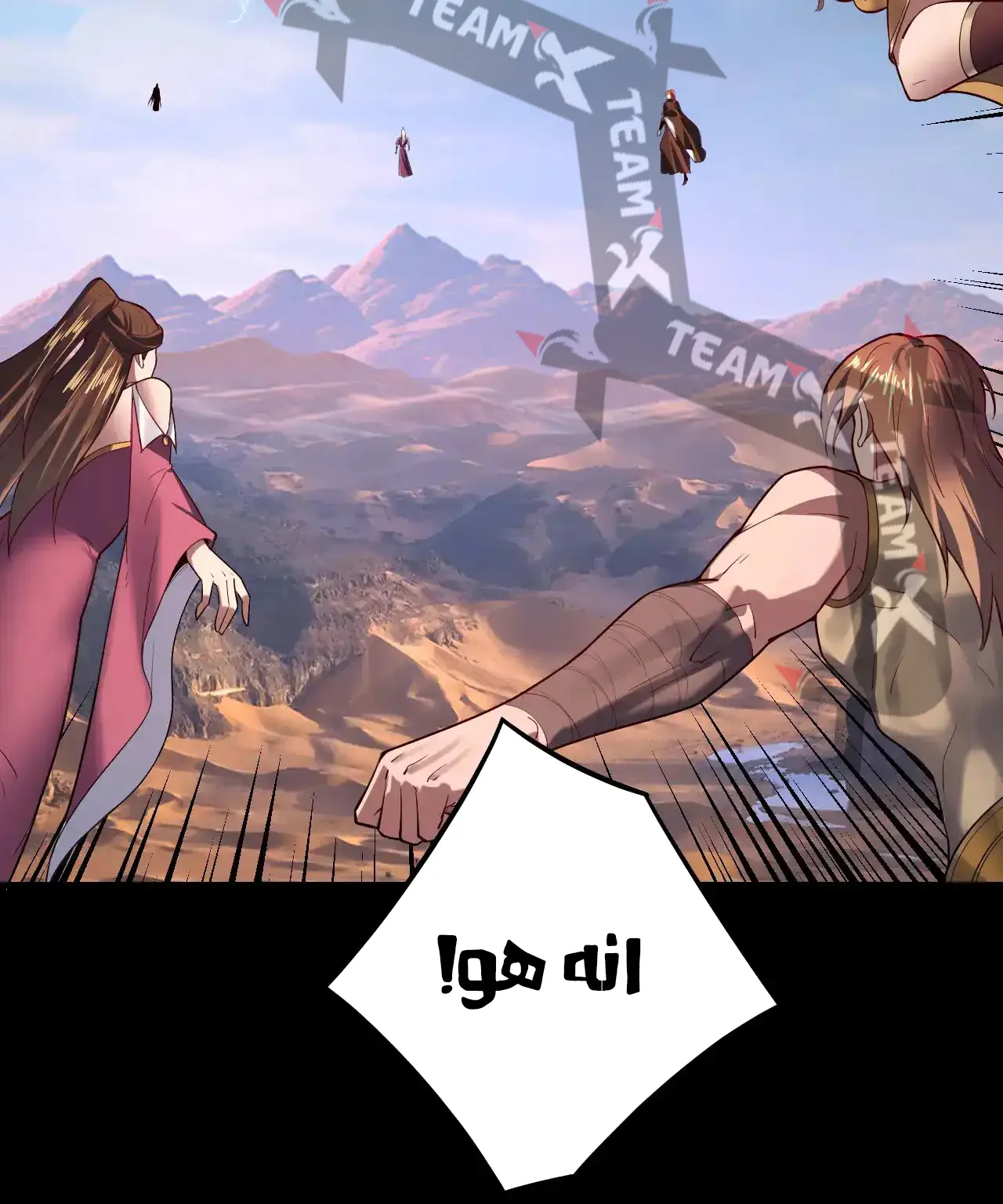 الصفحة 61 من 84