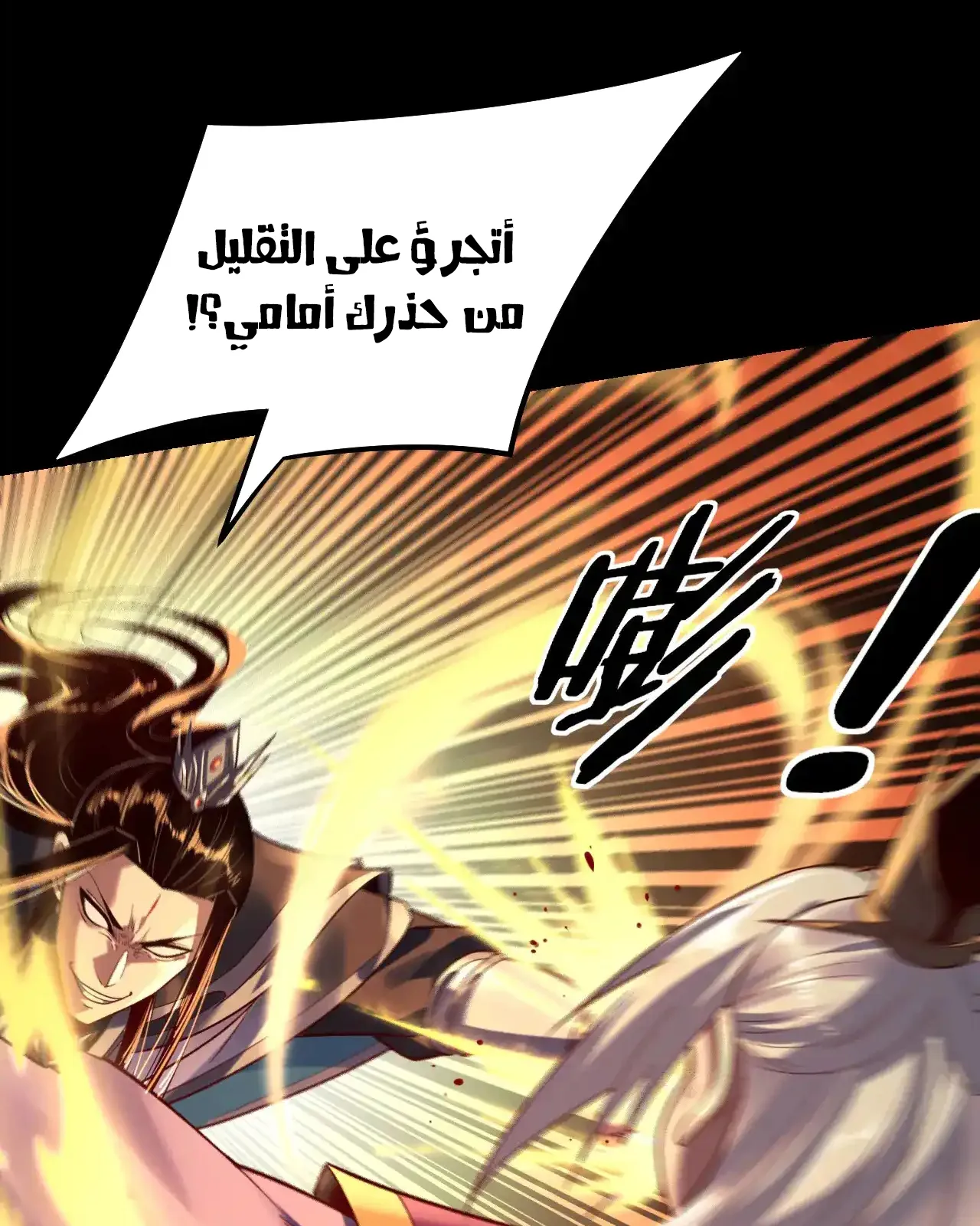 الصفحة 26 من 84