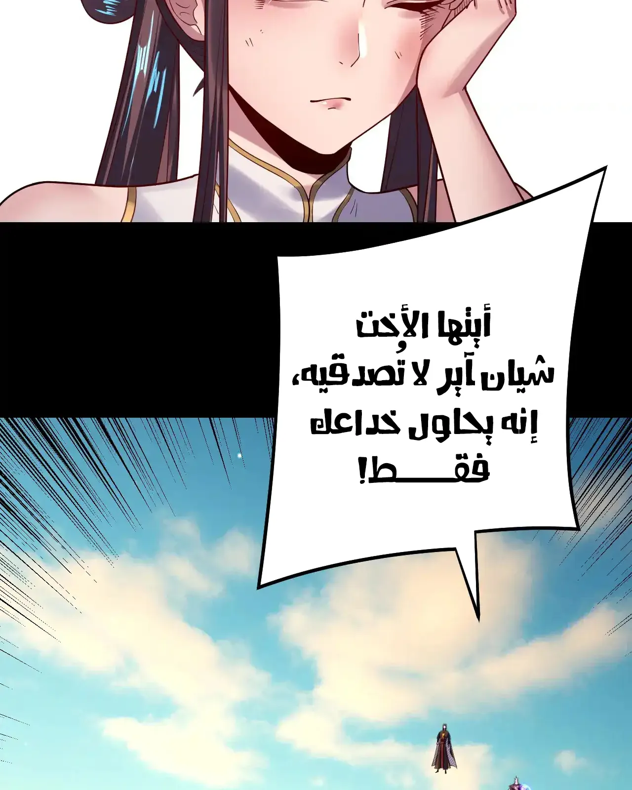 الصفحة 12 من 84
