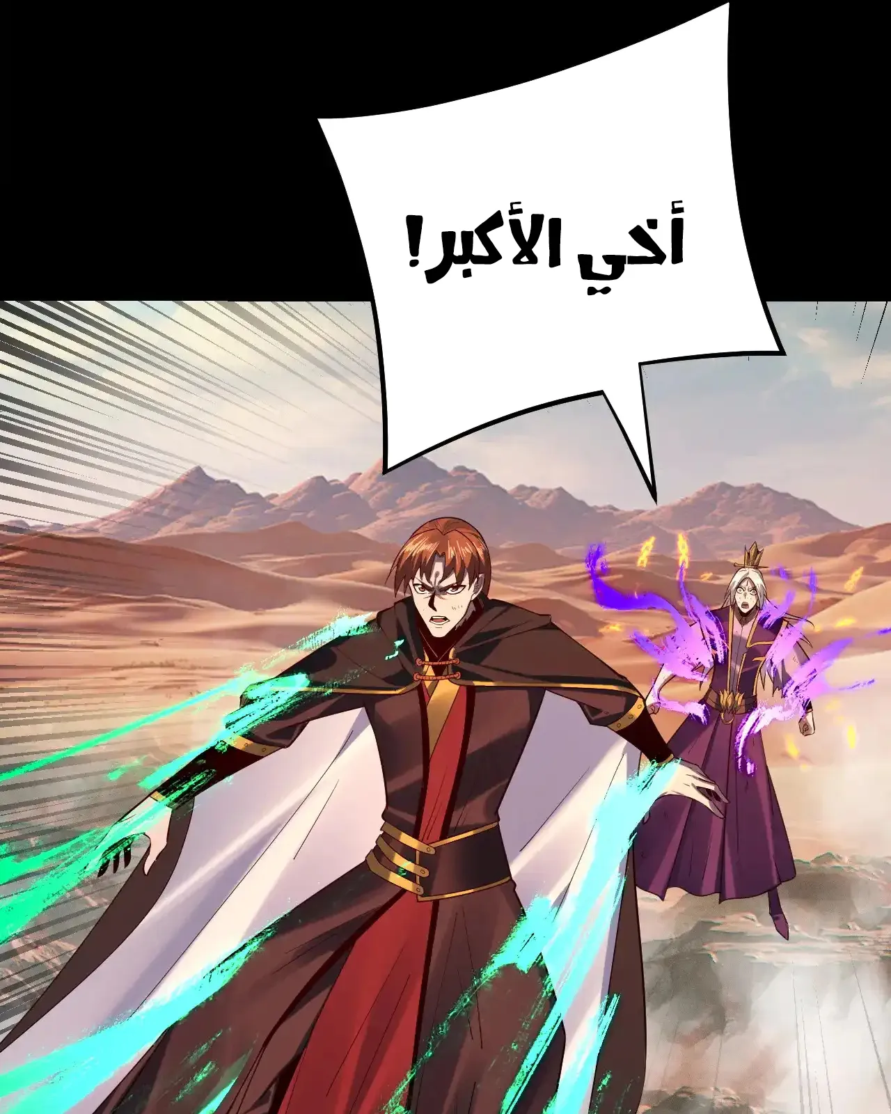 الصفحة 38 من 84